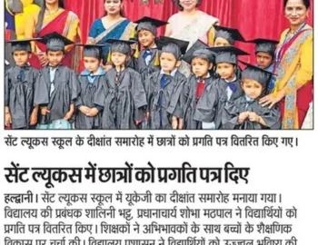 Acdemic Exellence Acdemic Exellence